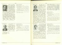 藏品((P1122-1123))的圖片