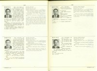 藏品((P1124-1125))的圖片