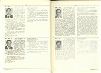 藏品((P1126-1127))的圖片