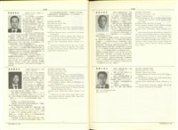 藏品((P1128-1129))的圖片