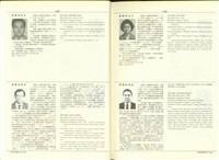 藏品((P1130-1131))的圖片