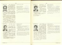 藏品((P1132-1133))的圖片
