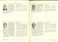 藏品((P1136-1137))的圖片