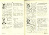 藏品((P1142-1143))的圖片