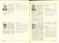 藏品((P1150-1151))的圖片