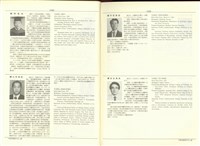 藏品((P1152-1153))的圖片