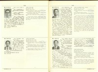 藏品((P1154-1155))的圖片