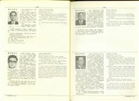 藏品((P1156-1157))的圖片