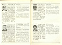 藏品((P1158-1159))的圖片