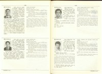 藏品((P1164-1165))的圖片