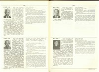 藏品((P1168-1169))的圖片