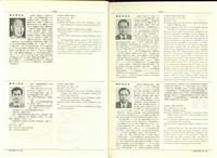 藏品((P1170-1171))的圖片