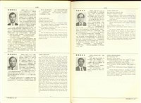 藏品((P1174-1175))的圖片