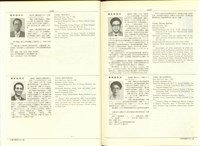 藏品((P1176-1177))的圖片