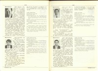 藏品((P1178-1179))的圖片