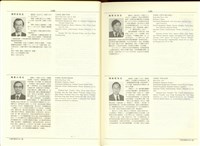 藏品((P1180-1181))的圖片