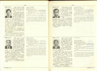 藏品((P1182-1183))的圖片