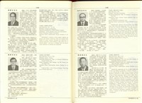 藏品((P1184-1185))的圖片