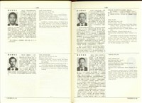 藏品((P1192-1193))的圖片