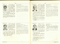 藏品((P1198-1199))的圖片