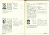 藏品((P1200-1201))的圖片