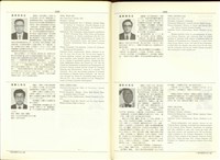 藏品((P1202-1203))的圖片