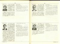 藏品((P1204-1205))的圖片