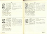 藏品((P1206-1207))的圖片