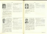 藏品((P1218-1219))的圖片