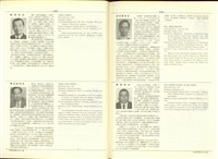 藏品((P1222-1223))的圖片