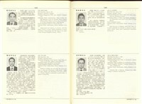 藏品((P1224-1225))的圖片