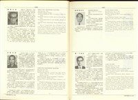 藏品((P1226-1227))的圖片