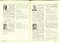 藏品((P1230-1231))的圖片