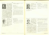 藏品((P1232-1233))的圖片