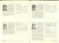 藏品((P1236-1237))的圖片