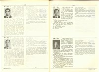 藏品((P1238-1239))的圖片