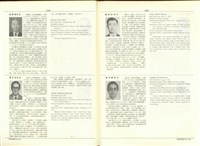 藏品((P1242-1243))的圖片