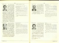 藏品((P1246-1247))的圖片