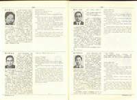 藏品((P1250-1251))的圖片