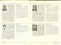 藏品((P1252-1253))的圖片