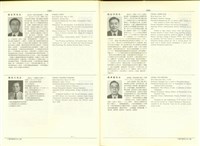 藏品((P1254-1255))的圖片