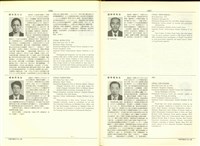 藏品((P1256-1257))的圖片