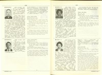 藏品((P1258-1259))的圖片