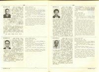 藏品((P1260-1261))的圖片