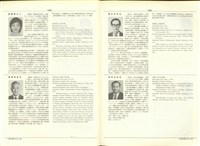 藏品((P1262-1263))的圖片