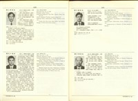 藏品((P1270-1271))的圖片