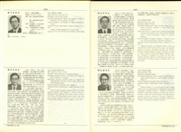 藏品((P1276-1277))的圖片