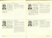 藏品((P1280-1281))的圖片