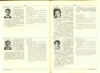 藏品((P1282-1283))的圖片