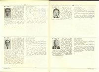 藏品((P1284-1285))的圖片